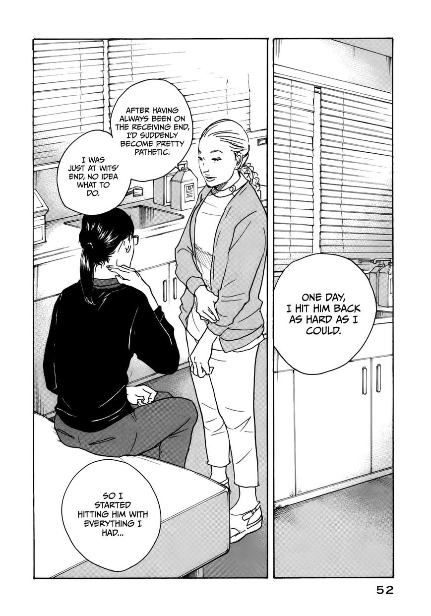 Sensei No Shiroi Uso - Chapter 39