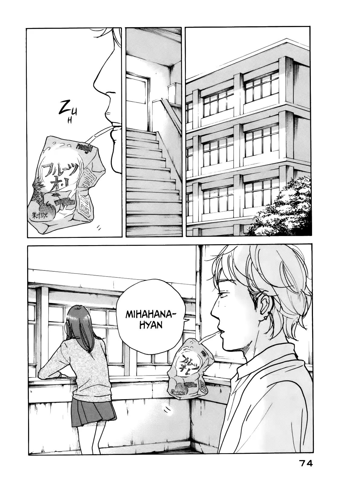 Sensei No Shiroi Uso - Vol.7 Chapter 40: On The Other Side Of The Lockers