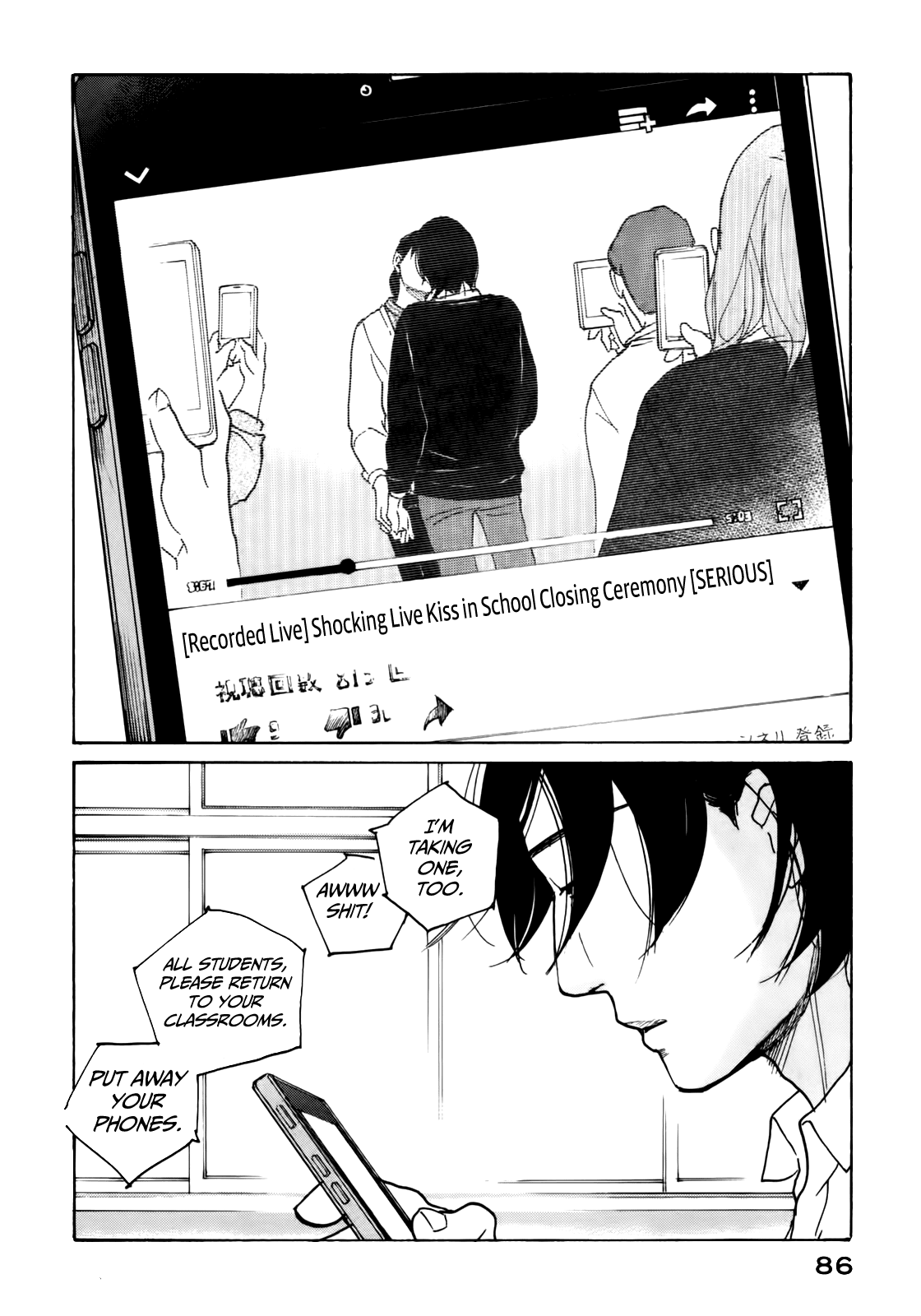 Sensei No Shiroi Uso - Chapter 46: Bangs