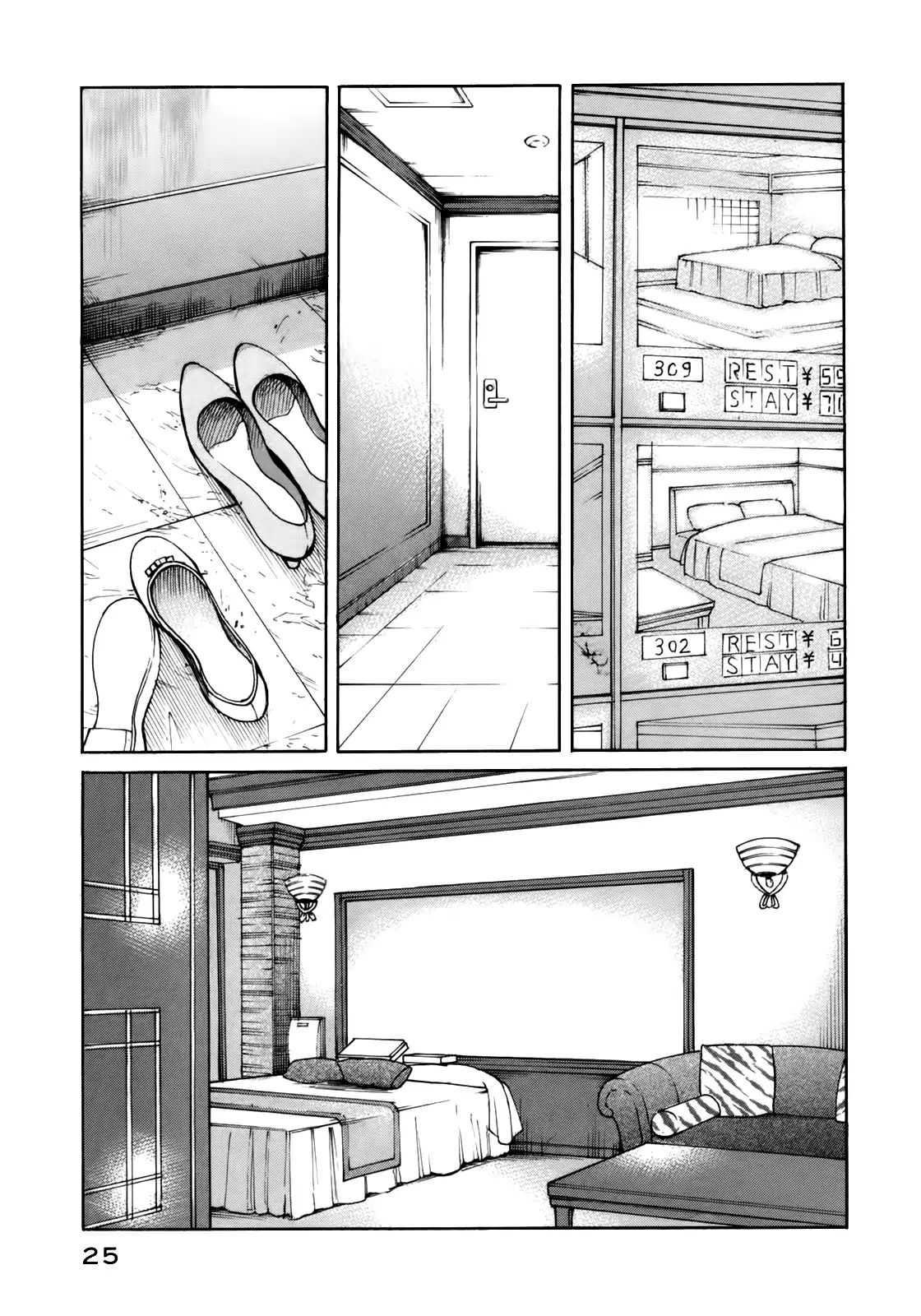 Sensei No Shiroi Uso - Vol.7 Chapter 38: A Long Way From Home