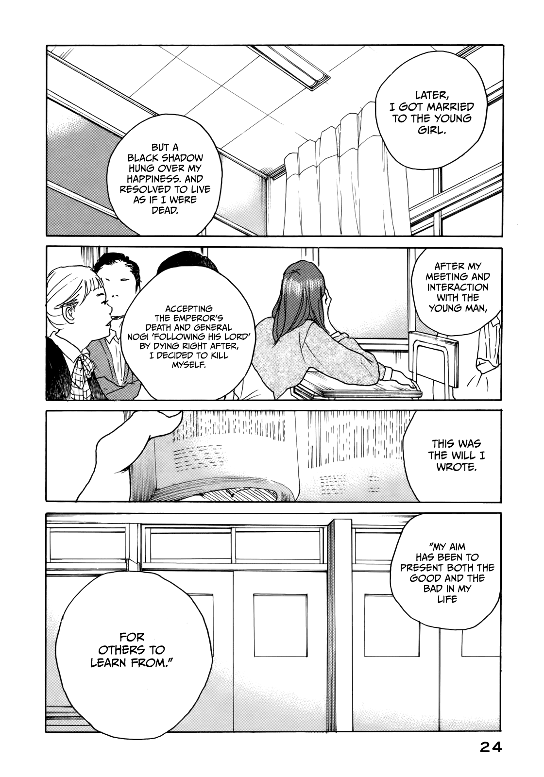 Sensei No Shiroi Uso - Chapter 44: Final Lesson