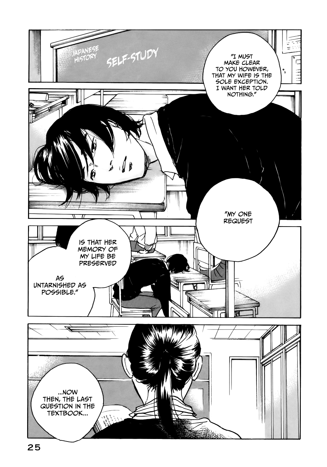 Sensei No Shiroi Uso - Chapter 44: Final Lesson