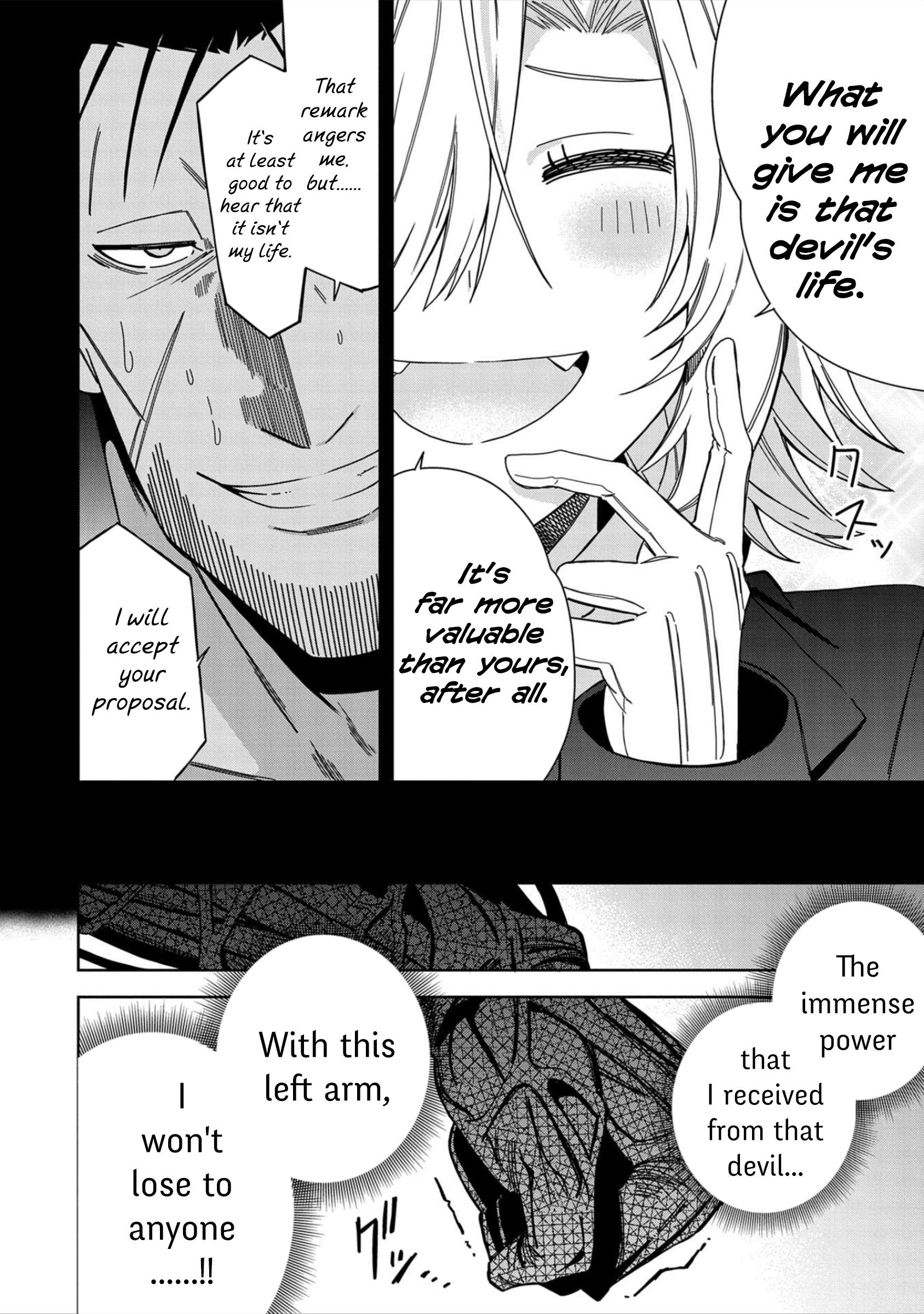 I Summoned The Devil To Grant Me A Wish, But I Married Her Instead Since She Was Adorable ~My New Devil Wife~ - Chapter 27: Let's Exchange Blows!