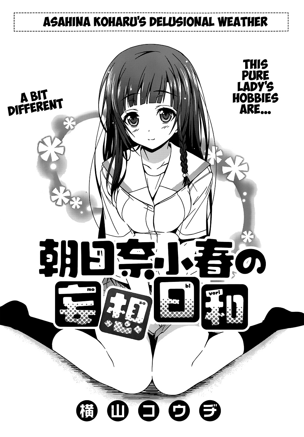 Asahina Koharu’s Delusional Weather - Chapter 0 : [Oneshot]