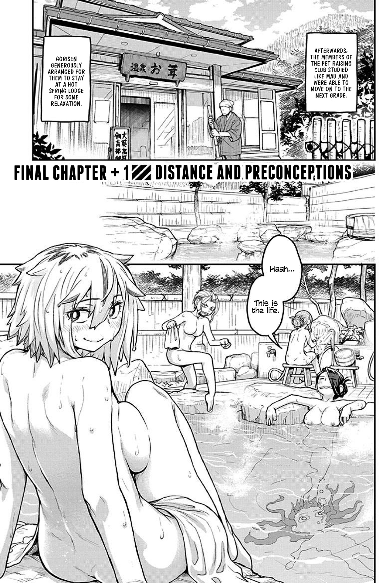 Torako, Anmari Kowashicha Damedayo - Vol.2 Chapter 21: Distance And Preconceptions