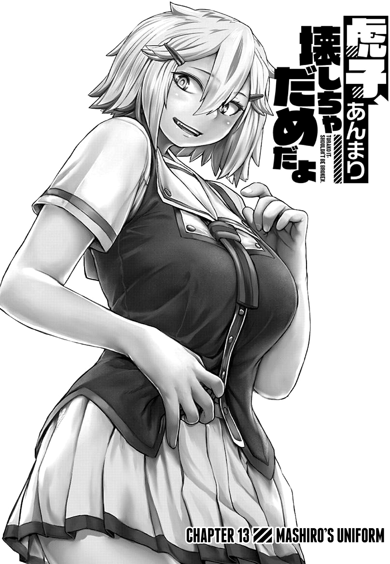 Torako, Anmari Kowashicha Damedayo - Vol.2 Chapter 13: Mashiro's Uniform