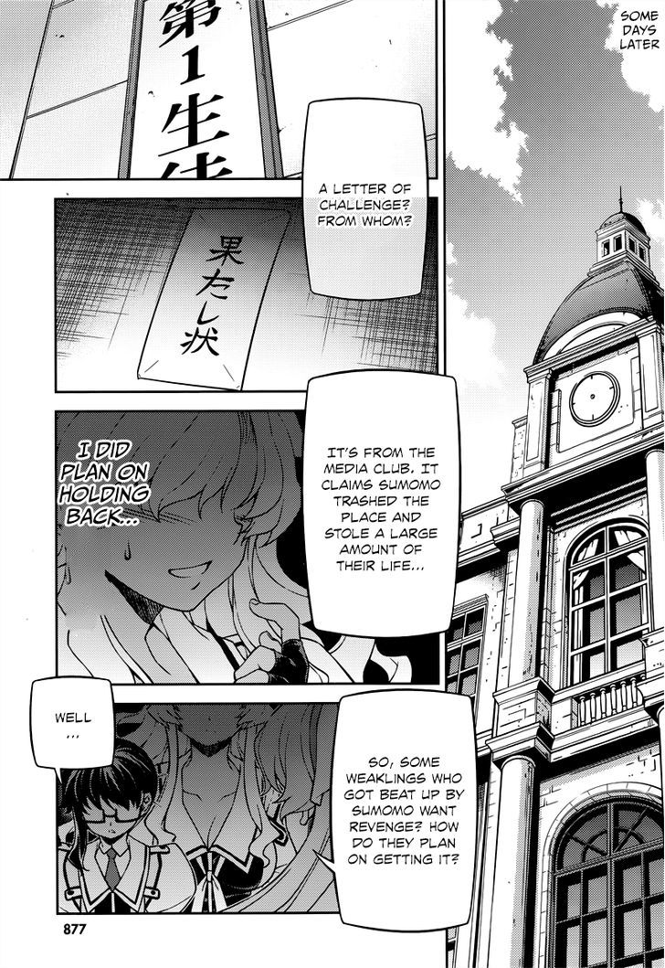 Sai:taker - Futari No Artemis - Chapter 5 : The Genocider Of Life School Tokyo