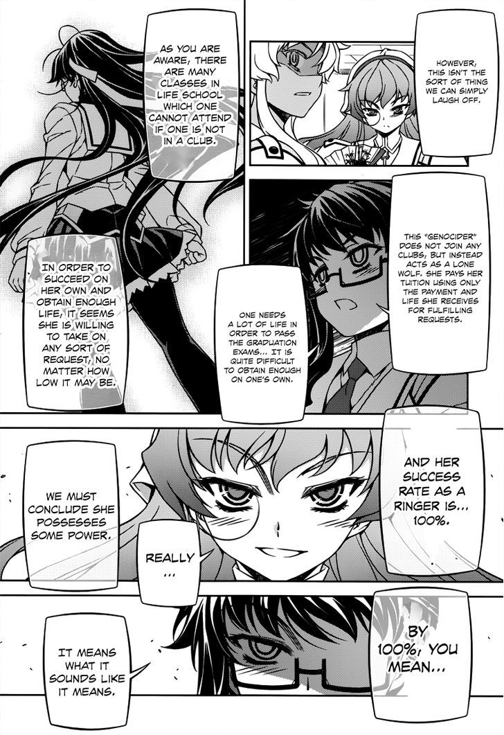 Sai:taker - Futari No Artemis - Chapter 5 : The Genocider Of Life School Tokyo