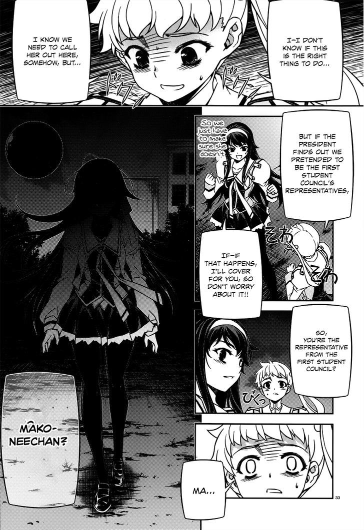 Sai:taker - Futari No Artemis - Chapter 5 : The Genocider Of Life School Tokyo