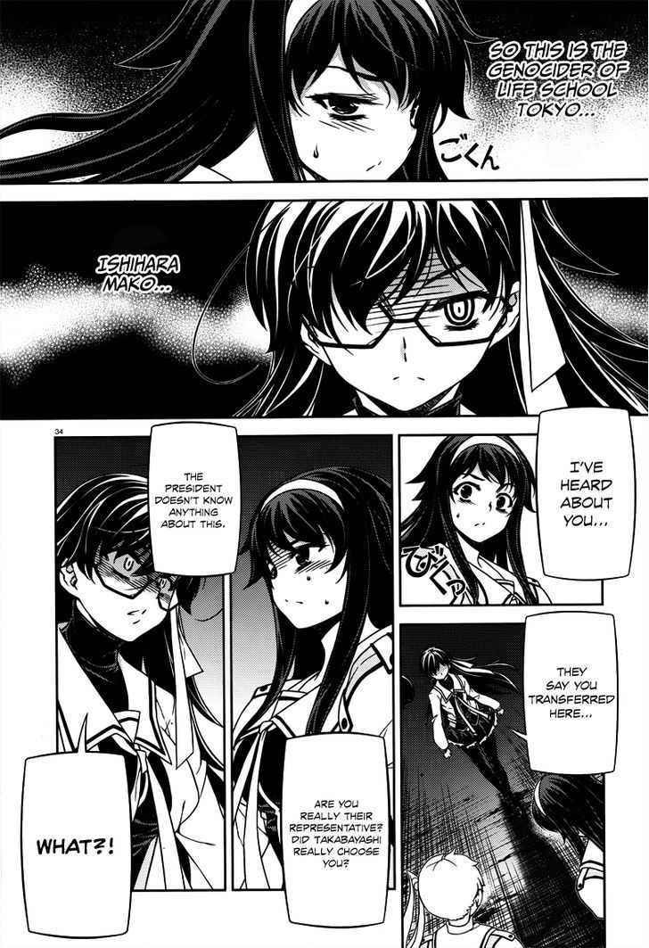 Sai:taker - Futari No Artemis - Chapter 5 : The Genocider Of Life School Tokyo