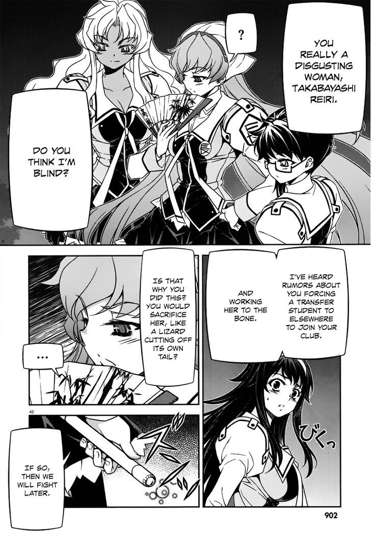 Sai:taker - Futari No Artemis - Chapter 5 : The Genocider Of Life School Tokyo