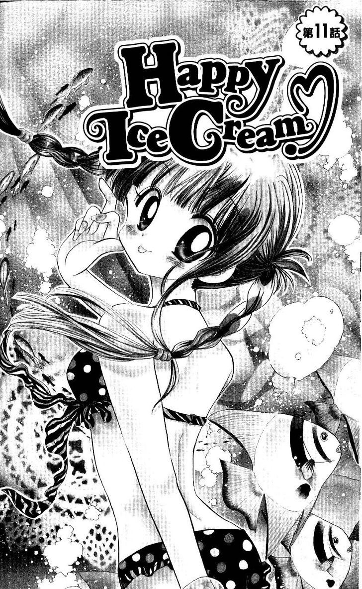 Happy Ice Cream! - Vol.3 Chapter 11