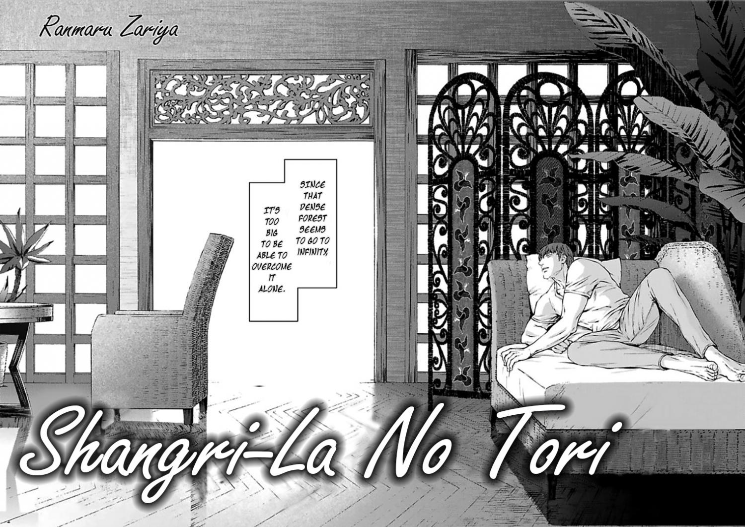 Shangri La No Tori - Chapter 12