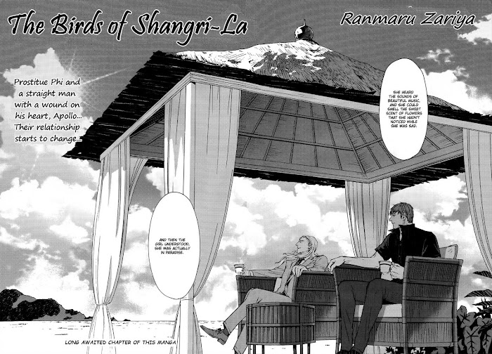 Shangri La No Tori - Chapter 6