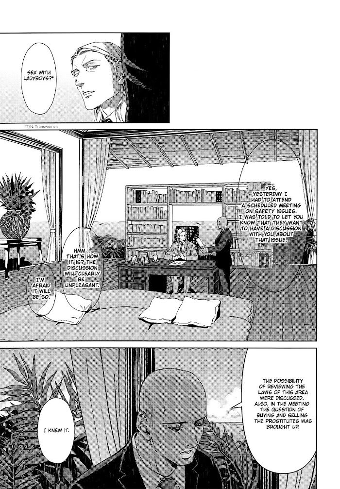 Shangri La No Tori - Chapter 7