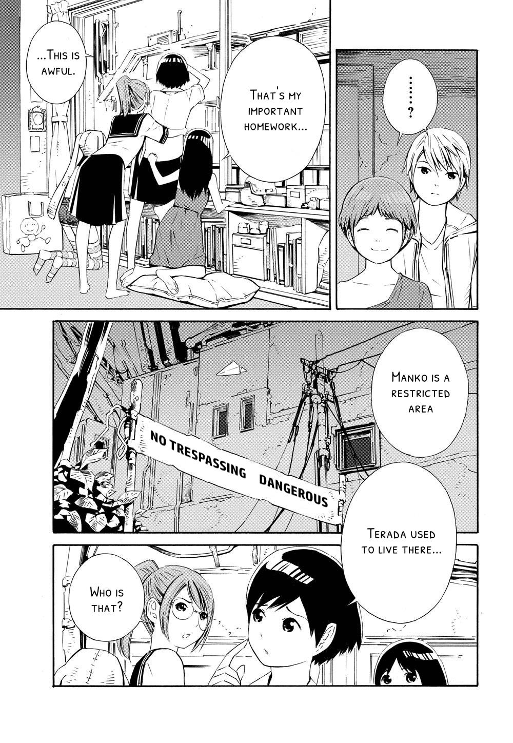 Meikyuu Biyori - Vol.1 Chapter 1: 1