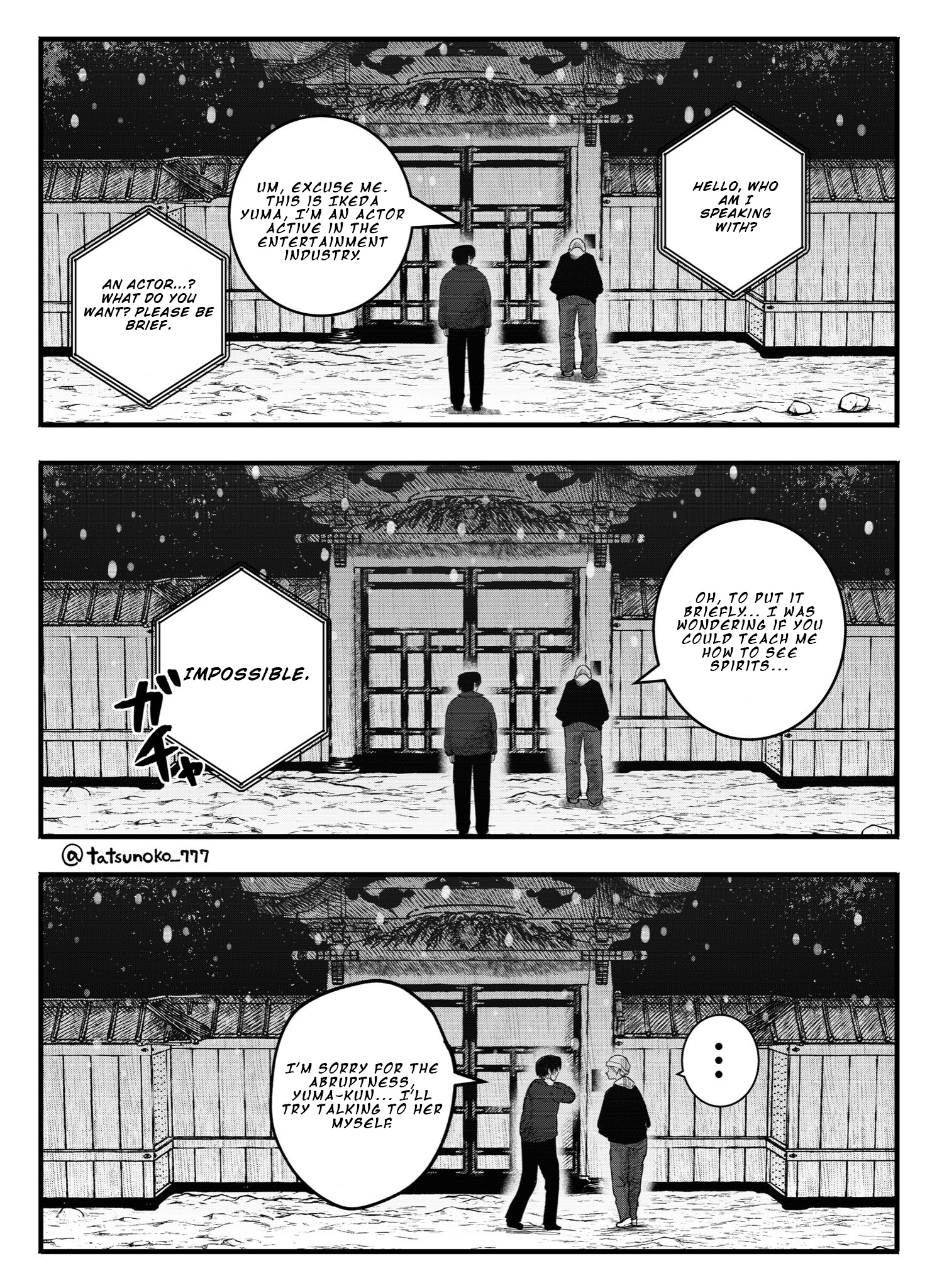 Mou Furenai Kimi - Chapter 38