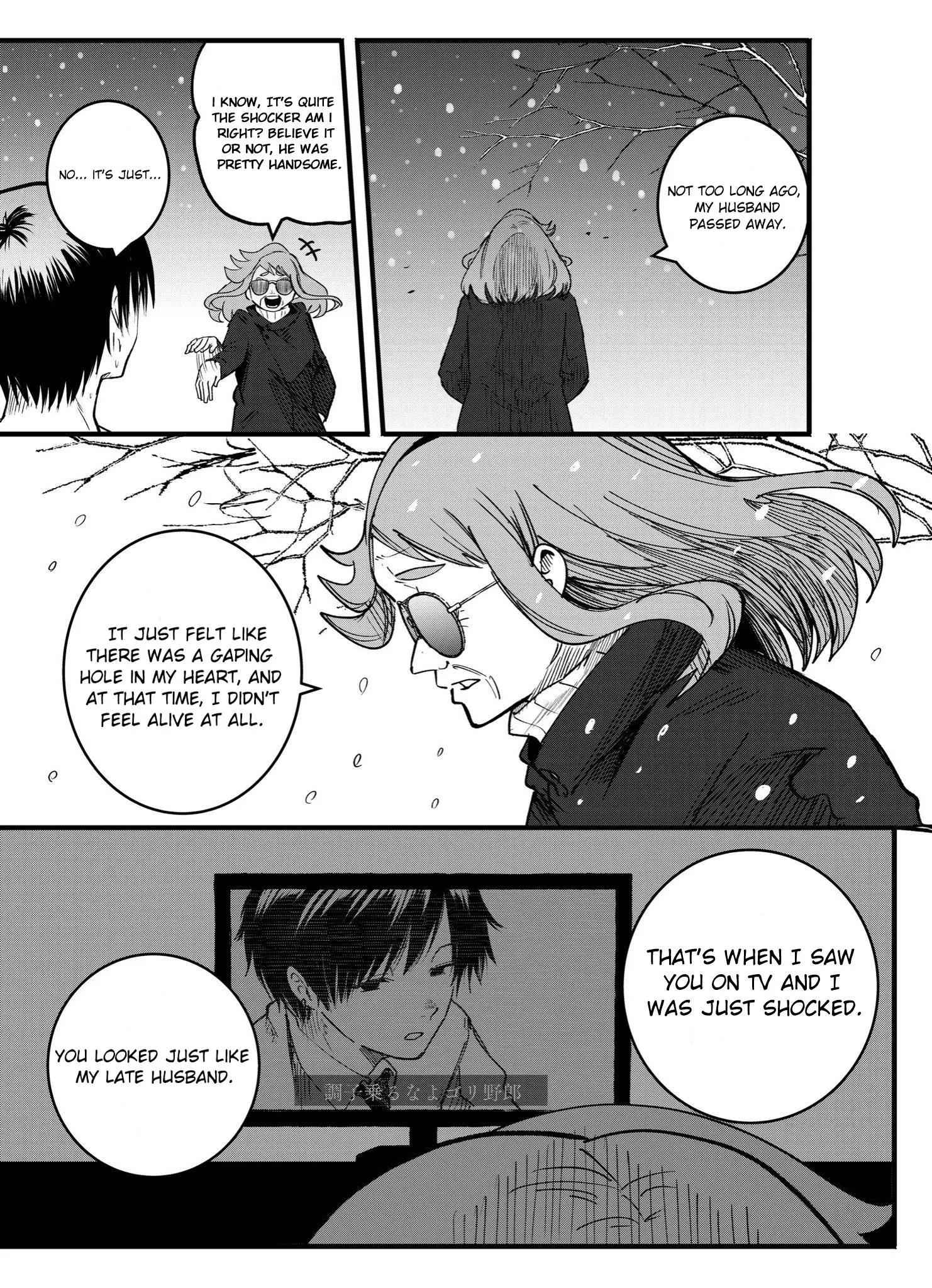 Mou Furenai Kimi - Chapter 42