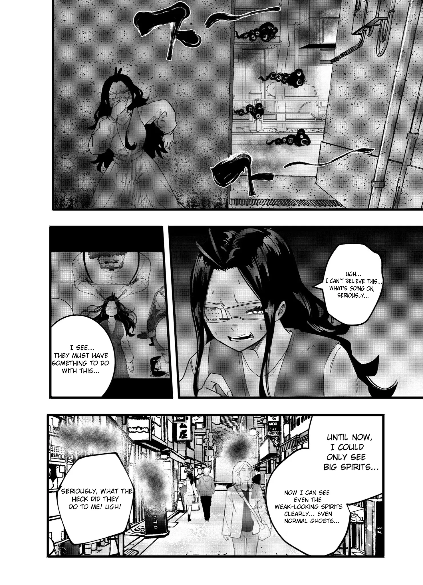 Mou Furenai Kimi - Chapter 41