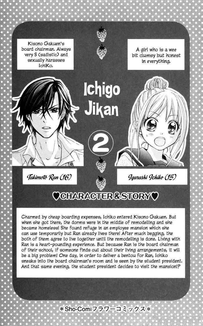 Ichigo Jikan - Vol.2 Chapter 6