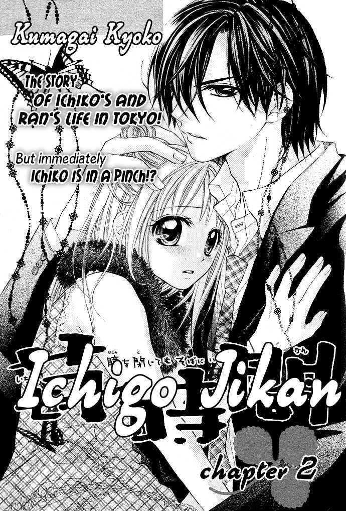 Ichigo Jikan - Vol.1 Chapter 2