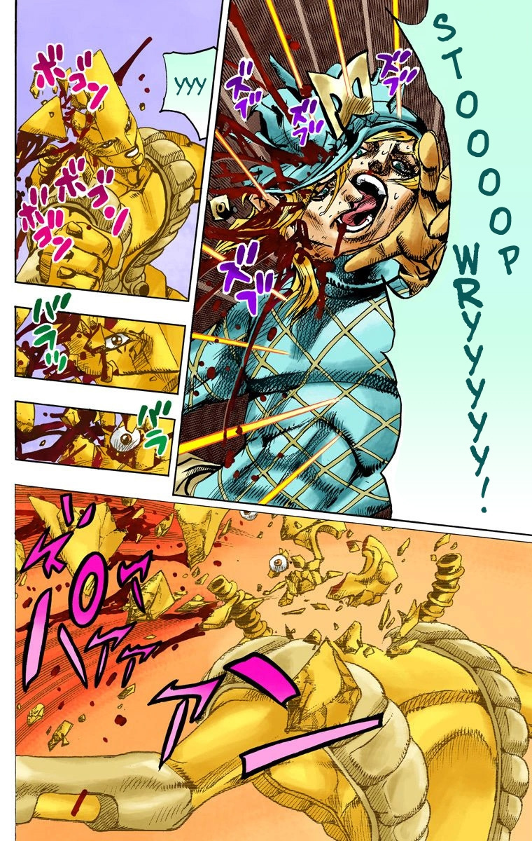 Jojo's Bizarre Adventure Part 7 - Steel Ball Run - Vol.24 Chapter 95: World Of Stars And Stripes - Outro