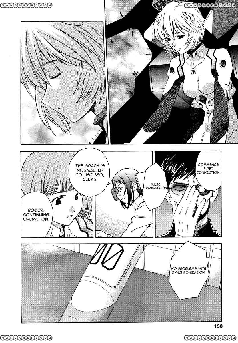 Shinseiki Evangelion: Ikari Shinji Ikusei Keikaku - Chapter 006