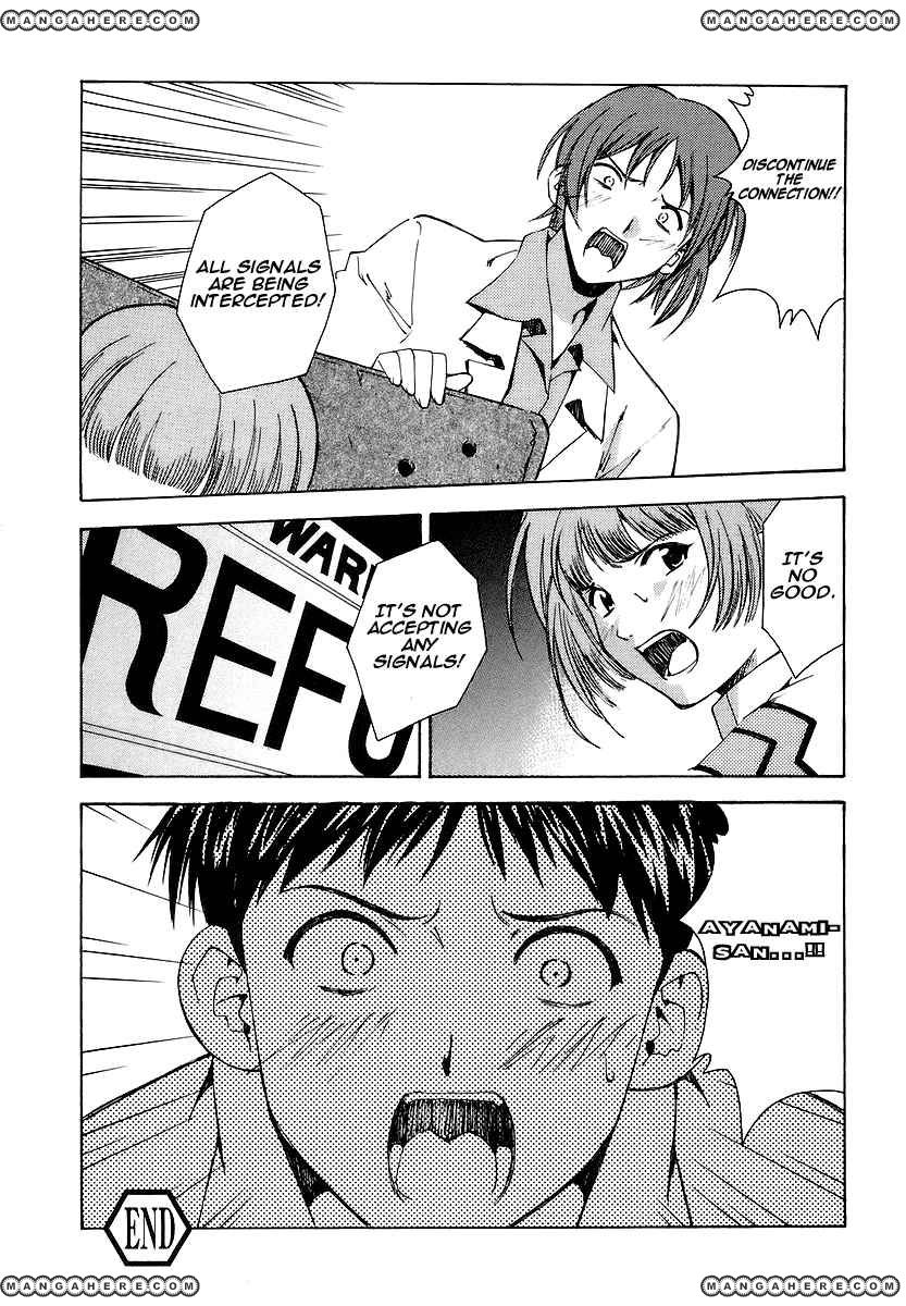 Shinseiki Evangelion: Ikari Shinji Ikusei Keikaku - Chapter 006