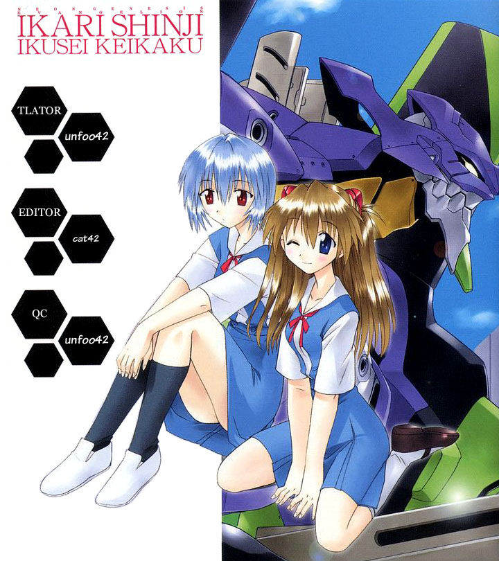 Shinseiki Evangelion: Ikari Shinji Ikusei Keikaku - Chapter 006