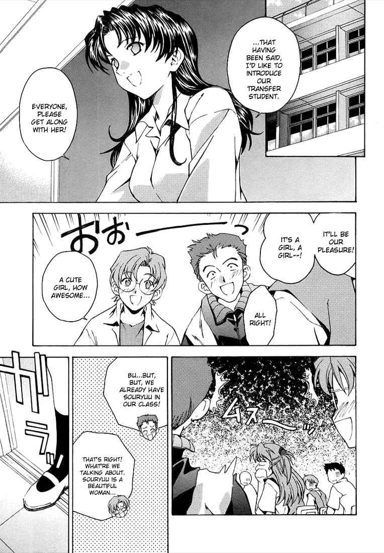 Shinseiki Evangelion: Ikari Shinji Ikusei Keikaku - Chapter 002