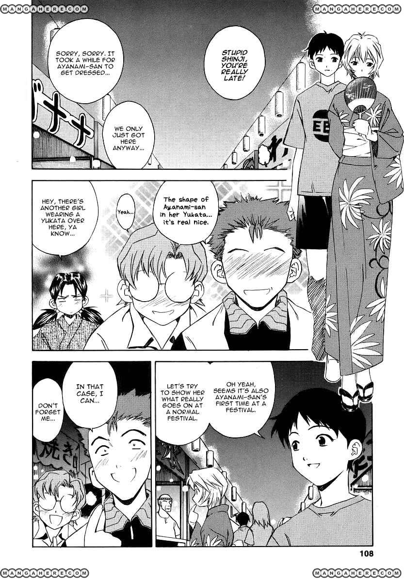 Shinseiki Evangelion: Ikari Shinji Ikusei Keikaku - Chapter 005