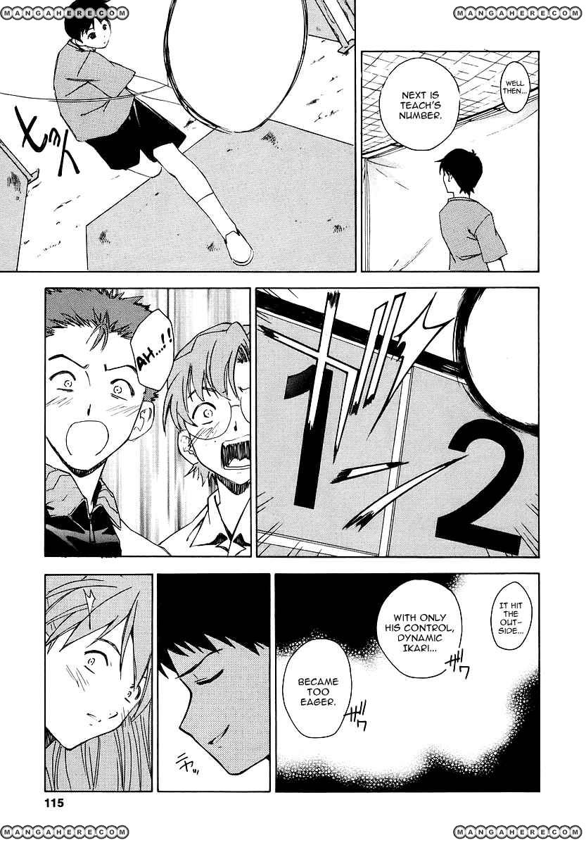 Shinseiki Evangelion: Ikari Shinji Ikusei Keikaku - Chapter 005