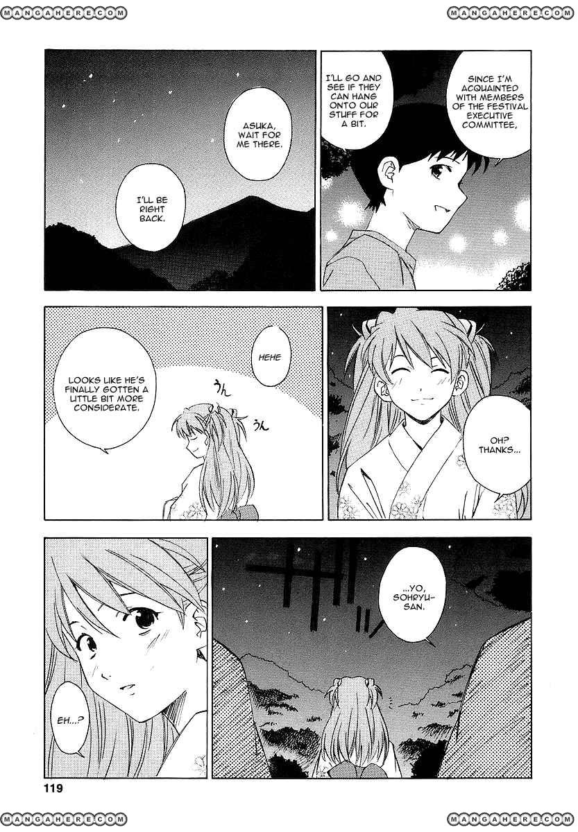 Shinseiki Evangelion: Ikari Shinji Ikusei Keikaku - Chapter 005