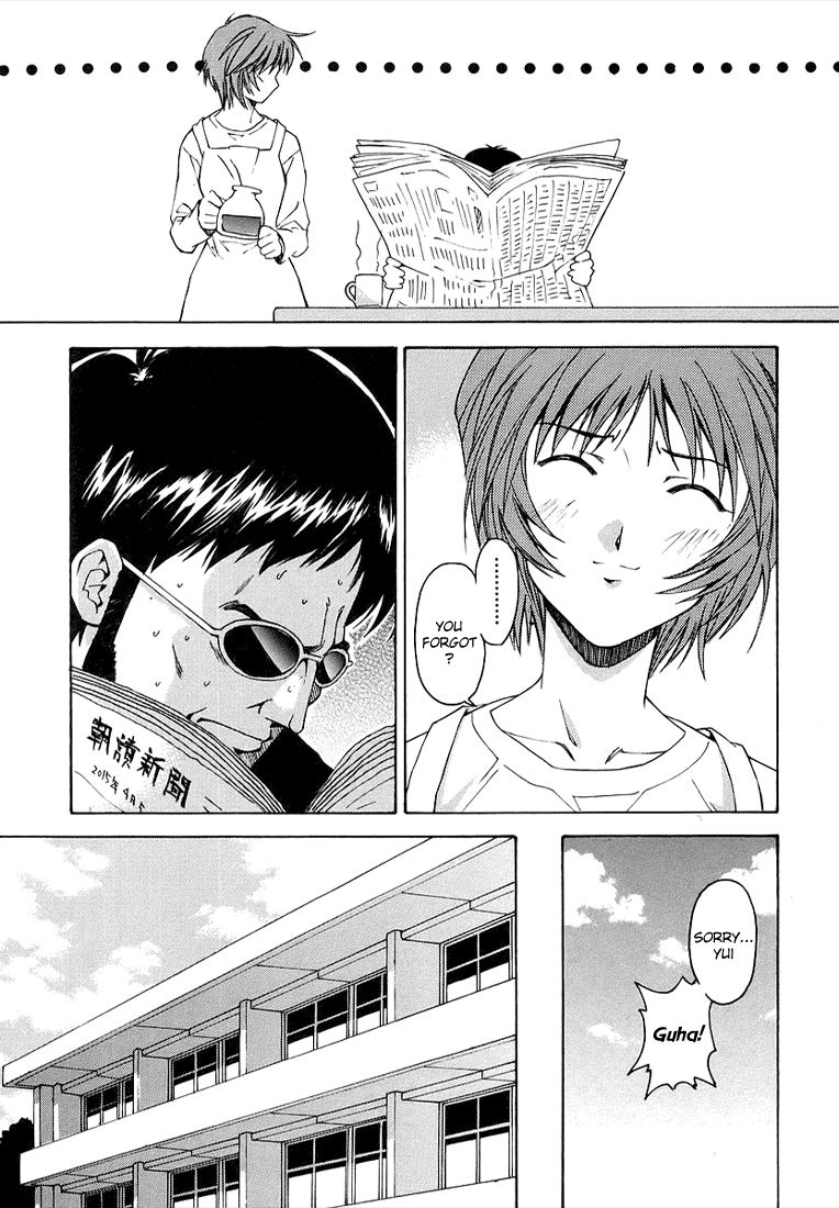 Shinseiki Evangelion: Ikari Shinji Ikusei Keikaku - Chapter 001