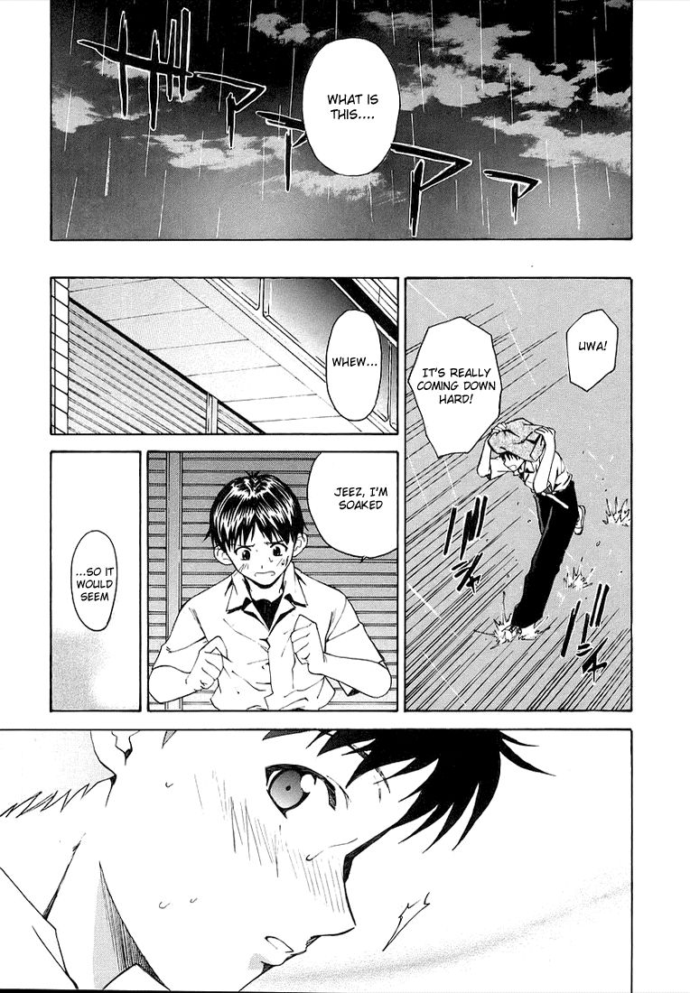 Shinseiki Evangelion: Ikari Shinji Ikusei Keikaku - Chapter 001