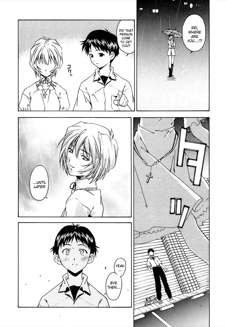 Shinseiki Evangelion: Ikari Shinji Ikusei Keikaku - Chapter 001