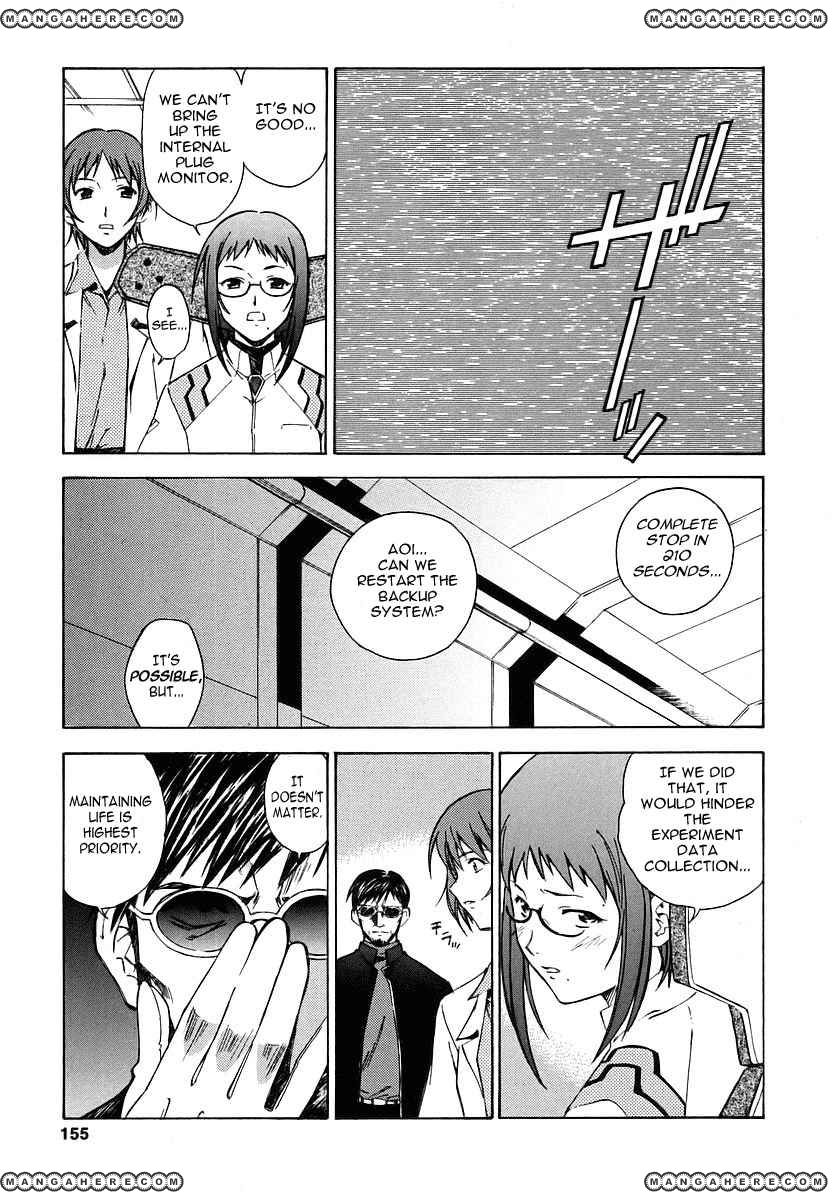 Shinseiki Evangelion: Ikari Shinji Ikusei Keikaku - Chapter 007