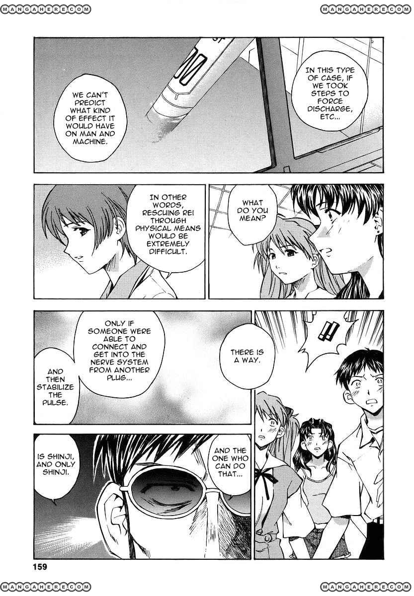 Shinseiki Evangelion: Ikari Shinji Ikusei Keikaku - Chapter 007