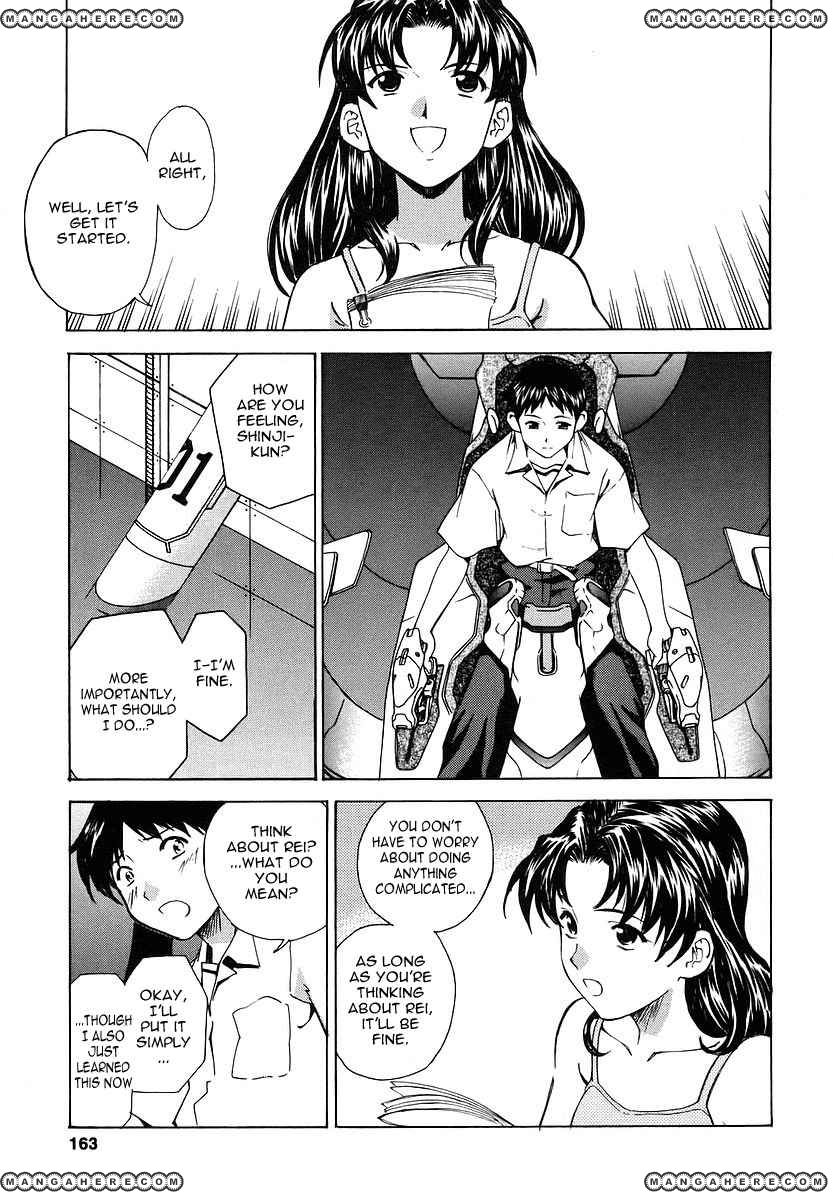 Shinseiki Evangelion: Ikari Shinji Ikusei Keikaku - Chapter 007