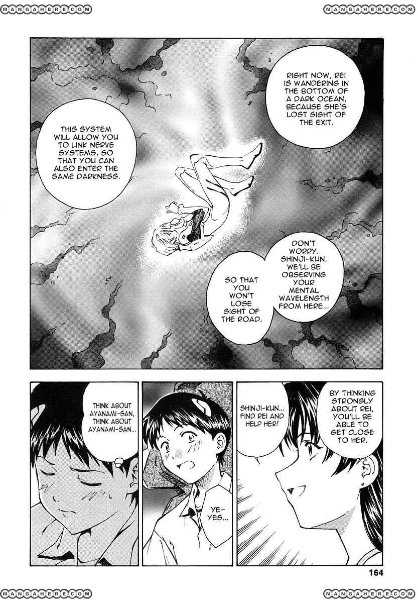 Shinseiki Evangelion: Ikari Shinji Ikusei Keikaku - Chapter 007