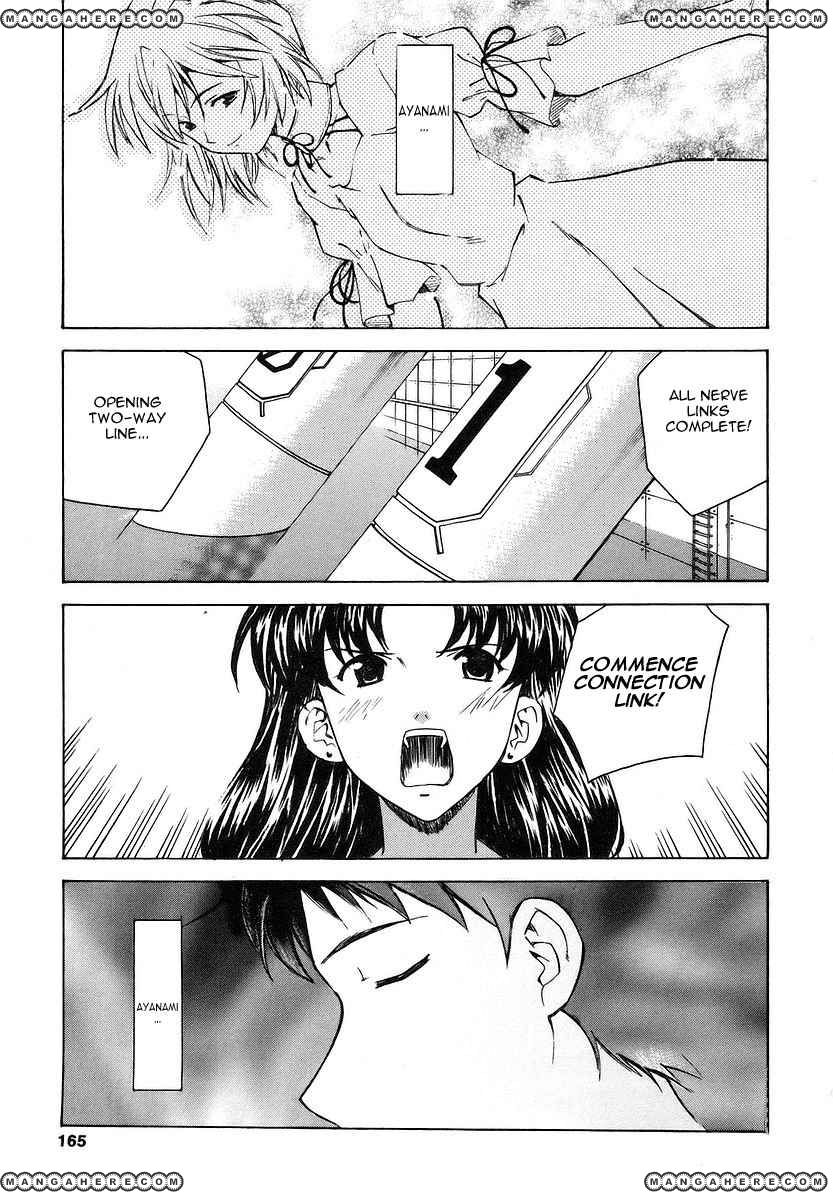 Shinseiki Evangelion: Ikari Shinji Ikusei Keikaku - Chapter 007