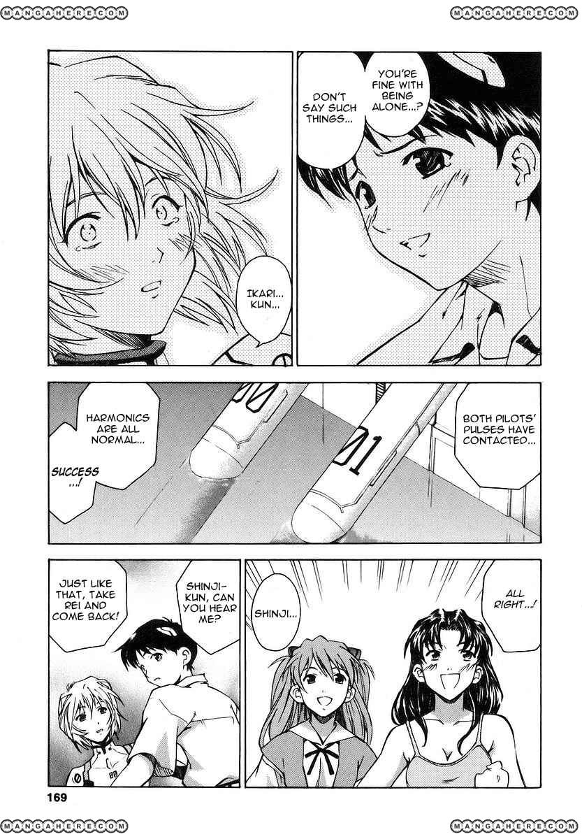 Shinseiki Evangelion: Ikari Shinji Ikusei Keikaku - Chapter 007