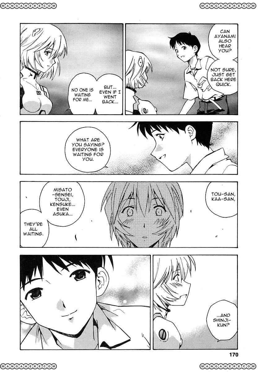 Shinseiki Evangelion: Ikari Shinji Ikusei Keikaku - Chapter 007