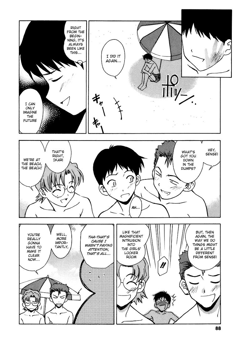 Shinseiki Evangelion: Ikari Shinji Ikusei Keikaku - Chapter 004