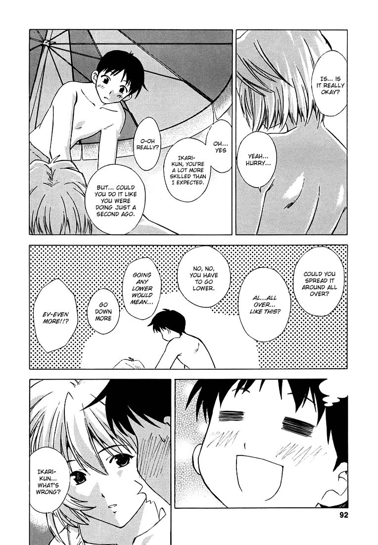 Shinseiki Evangelion: Ikari Shinji Ikusei Keikaku - Chapter 004