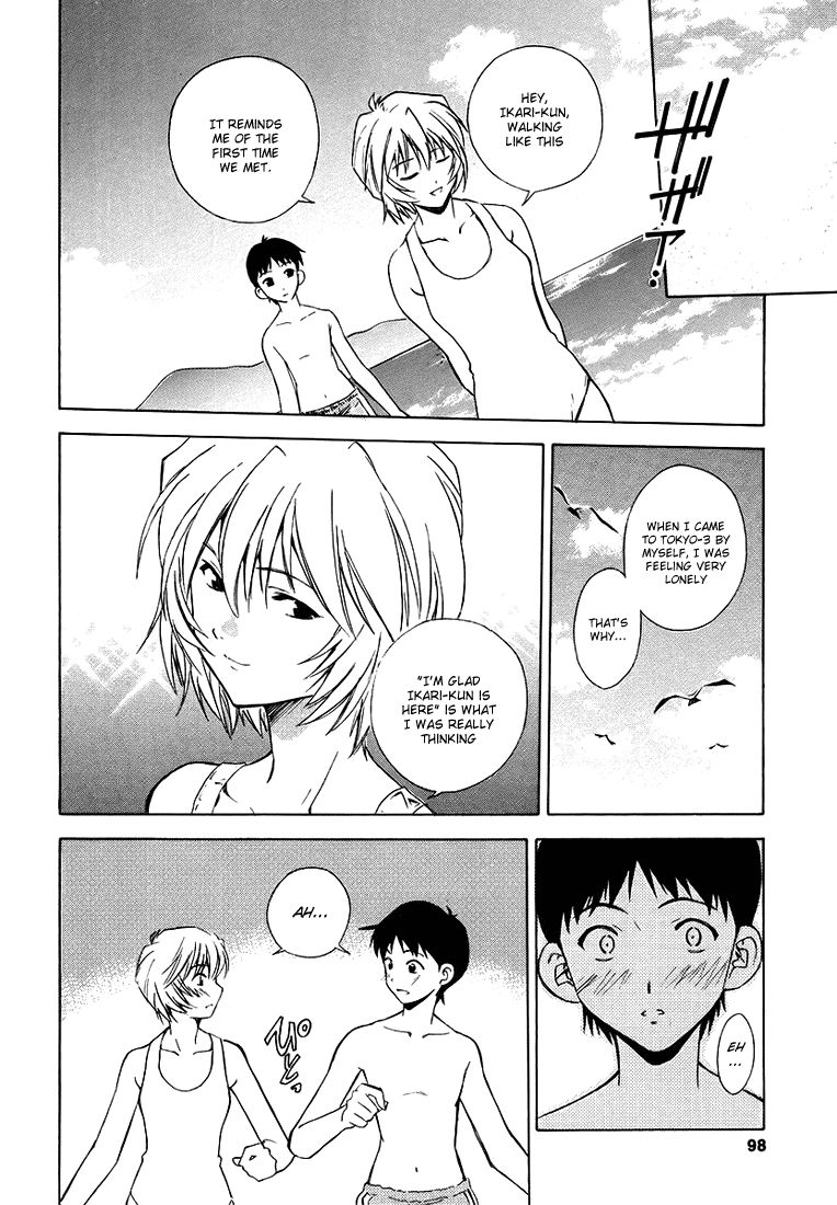 Shinseiki Evangelion: Ikari Shinji Ikusei Keikaku - Chapter 004