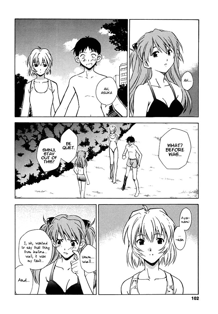 Shinseiki Evangelion: Ikari Shinji Ikusei Keikaku - Chapter 004