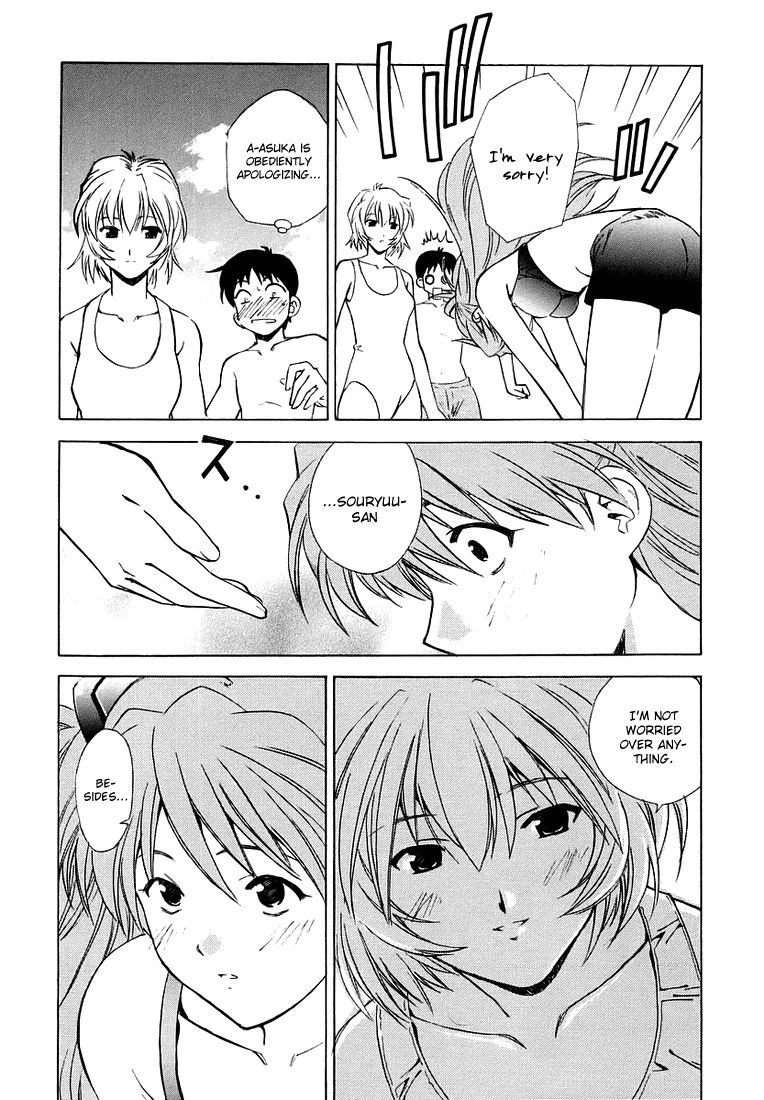 Shinseiki Evangelion: Ikari Shinji Ikusei Keikaku - Chapter 004