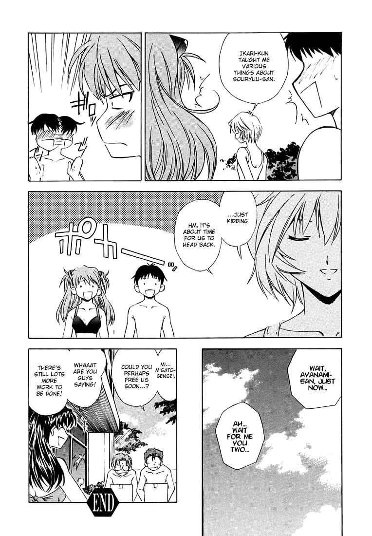 Shinseiki Evangelion: Ikari Shinji Ikusei Keikaku - Chapter 004