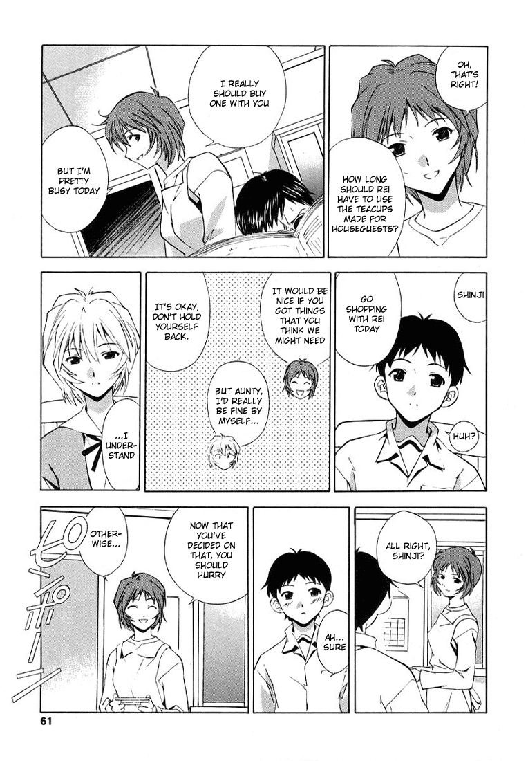 Shinseiki Evangelion: Ikari Shinji Ikusei Keikaku - Chapter 003